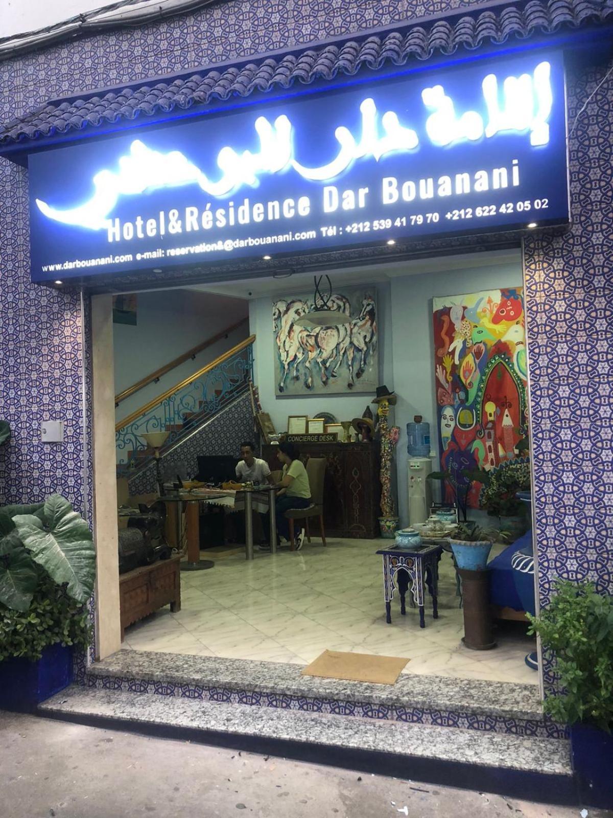 Dar Bouanani Aparthotel Asilah Exterior photo